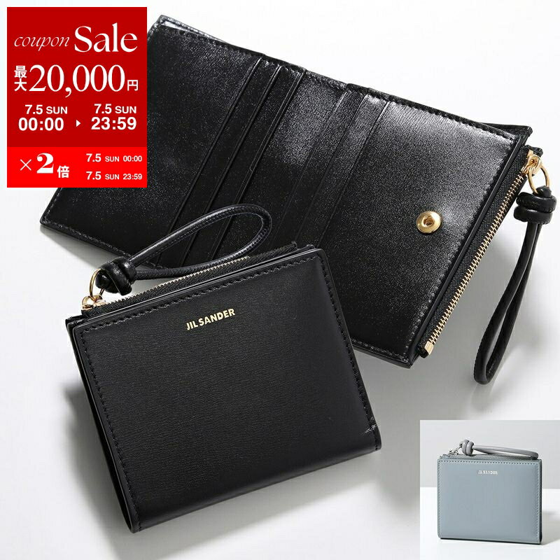 【最大2万円OFFクーポン対象・7/5限定】JIL SANDER ジルサンダー 二つ折り財布 J07...