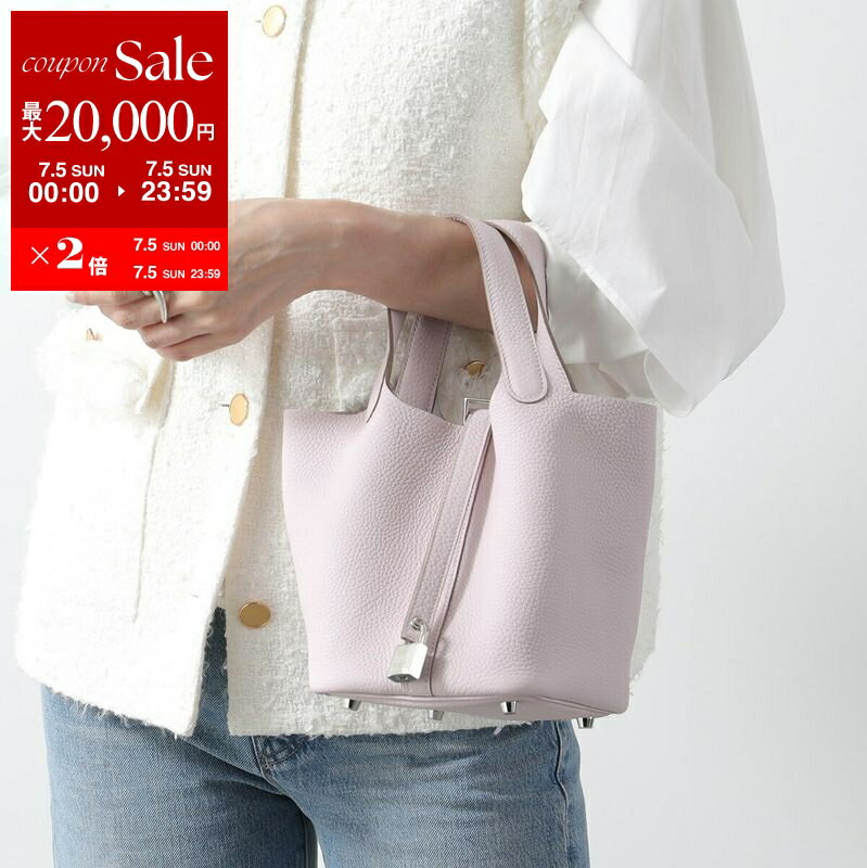 HERMES エルメス ピコタン PICOTIN LOCK PM 18 ピコタンロック H056289CK H056289CC レディース トリヨンクレマンス レザー 鞄 W刻印 MAUVE PALE モーヴペール シルバー金具