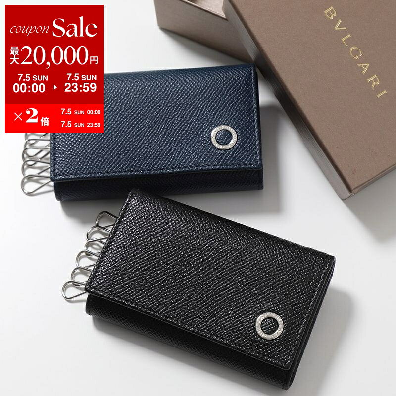 【最大2万円OFFクーポン対象・7/5限定】BVLGARI ブルガリ キーケース BB MAN 28223...