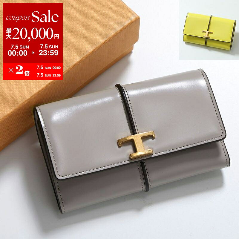 TODS トッズ 三つ折り財布 T TIMELESS Tタイムレス XAWTSKB3300KET レディース レザー ミニ財布 カラー4色 XAWTSKB3300KETB999