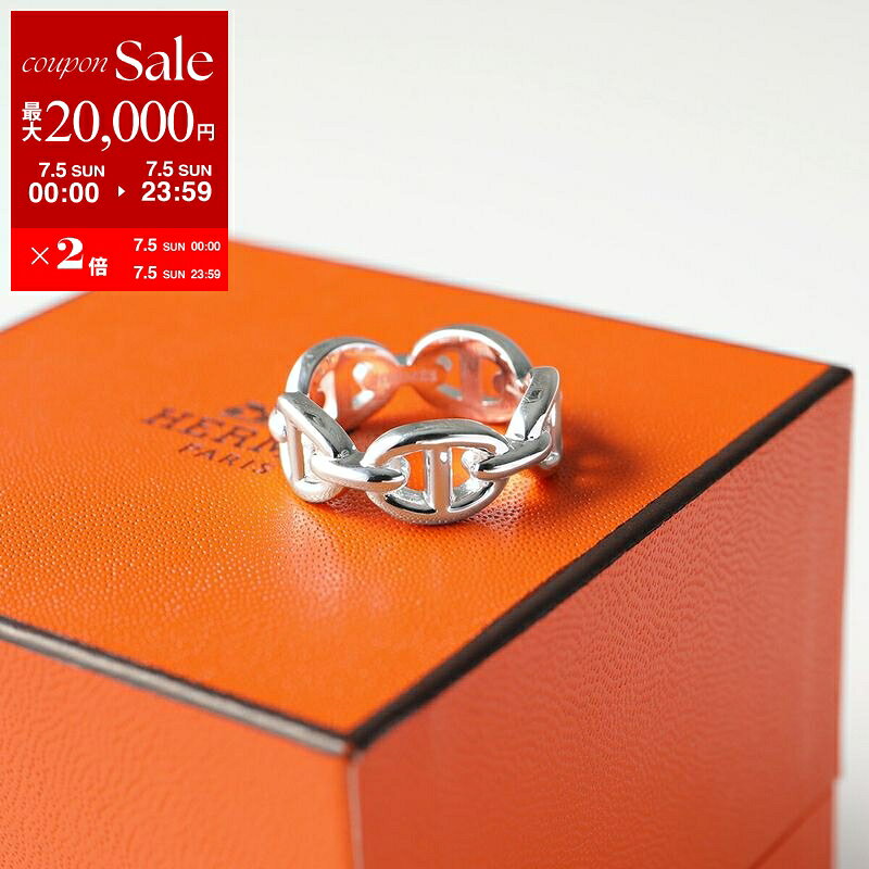 【最大2万円OFFクーポン対象・7/5限定】 HERMES エルメス リング アンシェネ PM En...