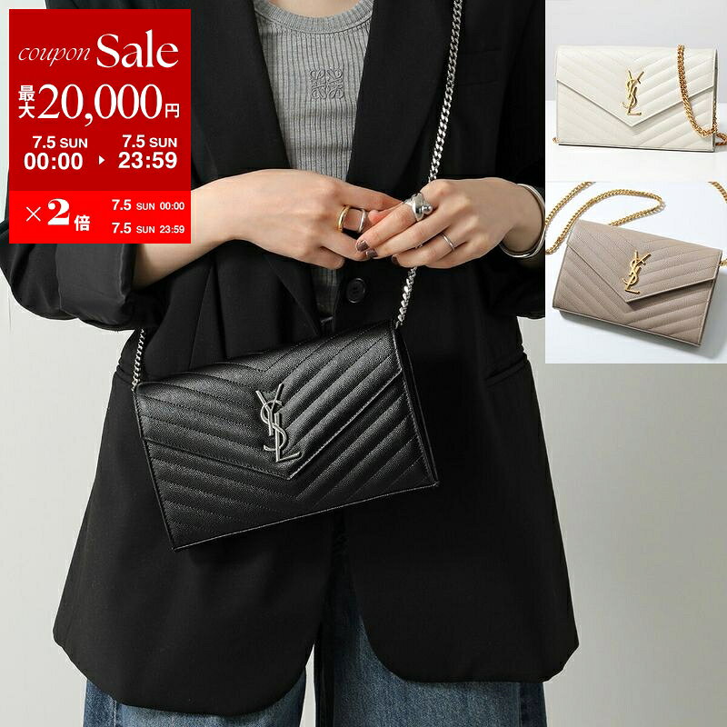 YSL ショルダーバッグ ベージュ/ネイビー 楽天市場】サンローラン バッグ（カラーベージュ）（ショルダーバッグ