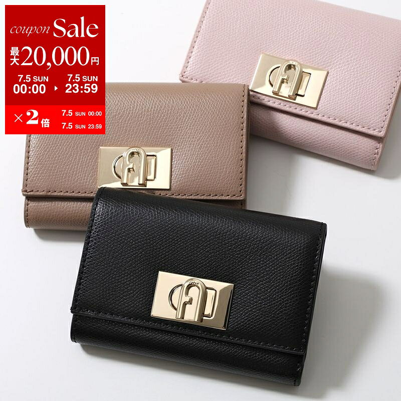 【最大2万円OFFクーポン対象・7/5限定】 Furla フルラ 三つ折り財布 1927 WP00225 ...