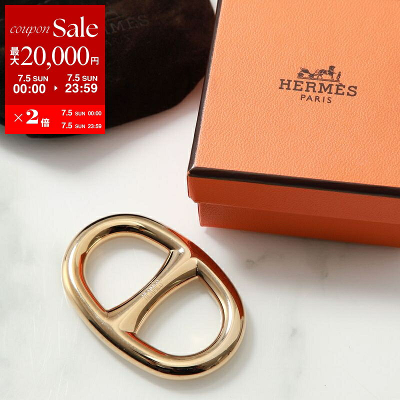 【最大2万円OFFクーポン対象・7/5限定】HERMES エルメス スカーフリング シェーヌ...