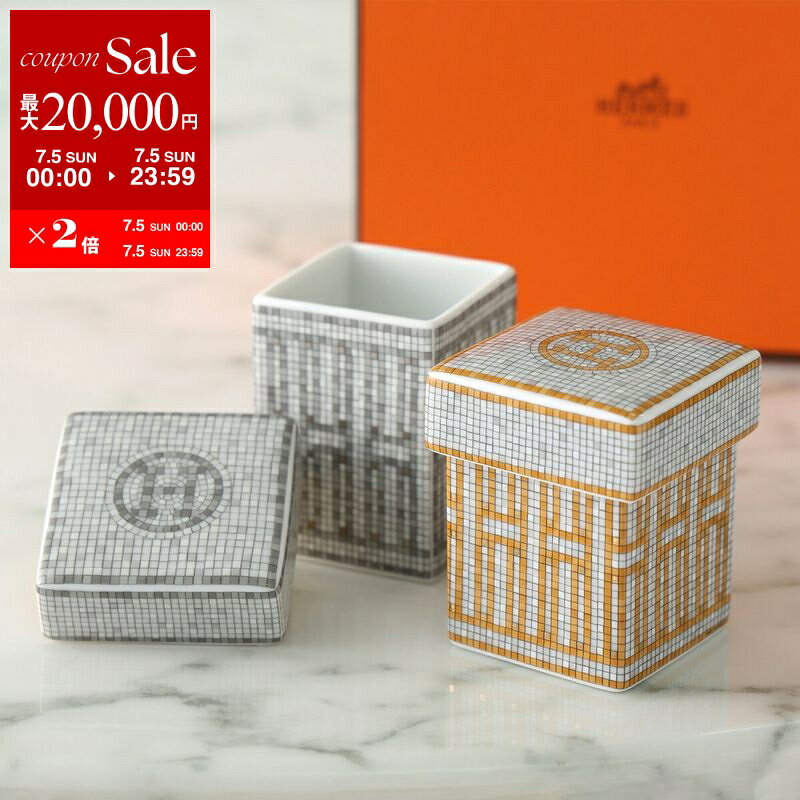 【最大2万円OFFクーポン対象・7/5限定】HERMES エルメス ティーキャディー Masaiqu...