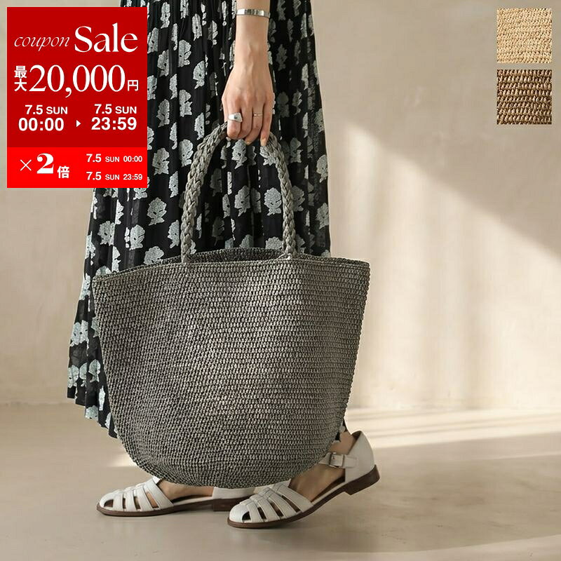 【最大2万円OFFクーポン対象・7/5限定】MADE IN MADA メイドインマダ かごバッグ A...