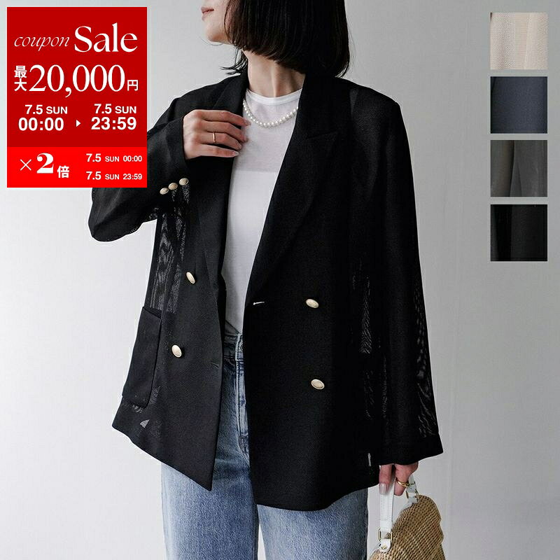 [Up to ¥20,000 OFF Coupon Available - Limited Time Offer until July 5th] Dignite Collier Women's Mesh Double-Breasted Tailored Jacket (Models 80254200, 80267200) with Gold Buttons, Lightweight, Suitable for Formal Occasions, Available in 4 Colors [dc_kikaku]