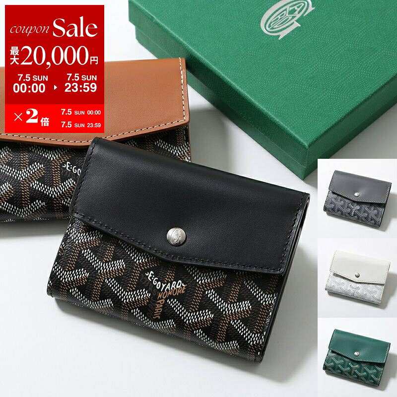 楽天市場】ゴヤール 財布（財布・ケース｜バッグ・小物・ブランド雑貨