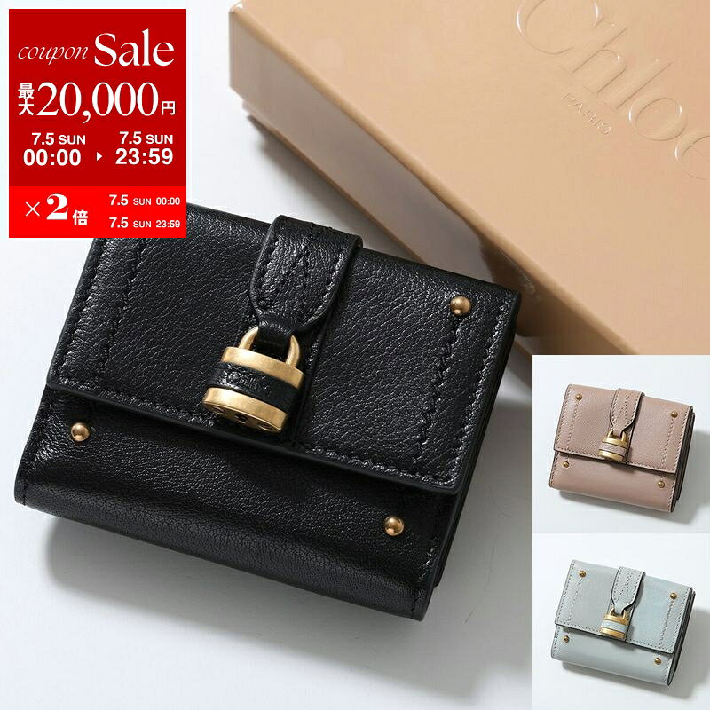 Chloé 黒 レザー 三つ折り財布 南京錠と鍵デザイン 楽天市場】南京錠（ブランドクロエ）（財布・ケース｜バッグ・小物