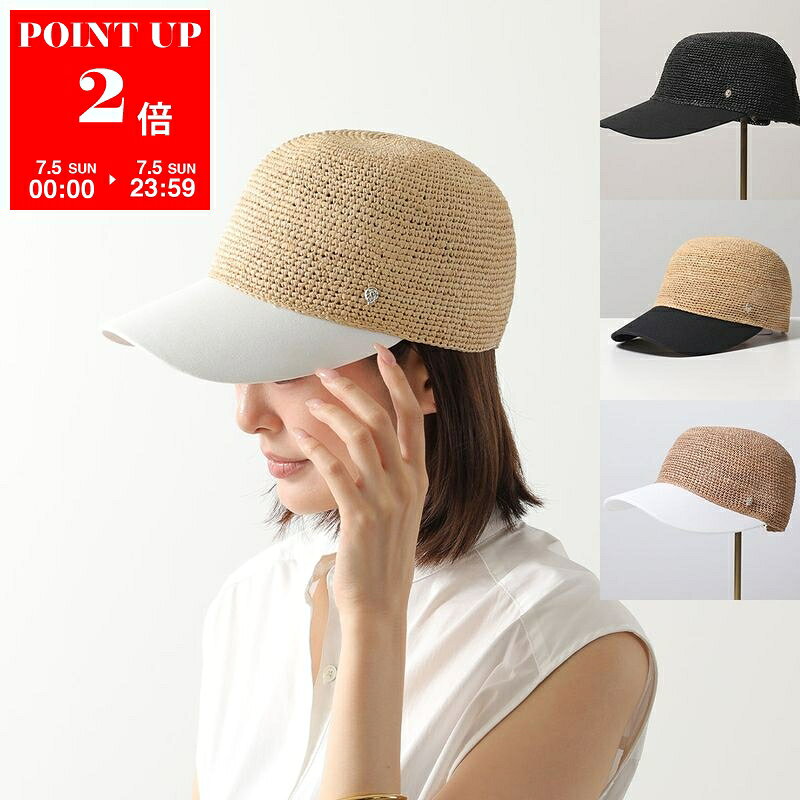 HELEN KAMINSKI Vivette Baseball Cap for Women - Raffia Hat
