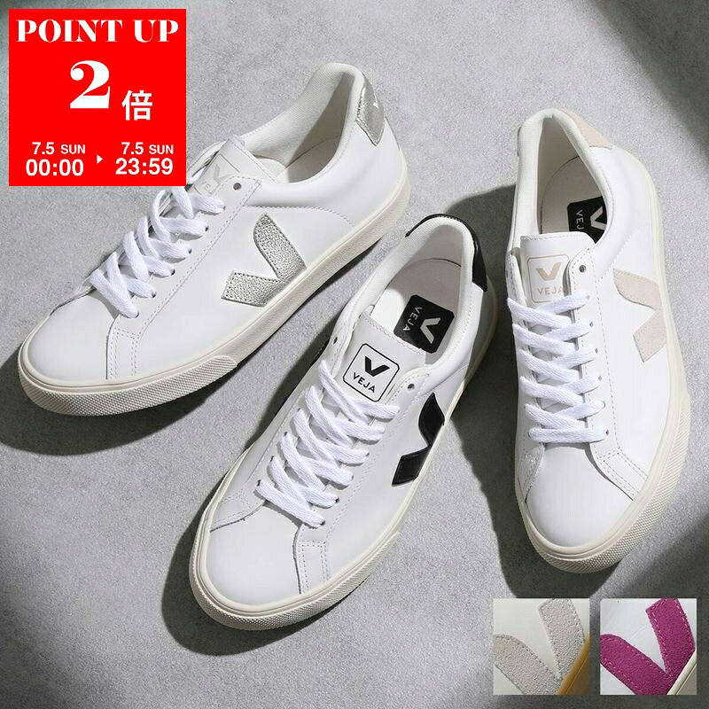 VEJA スニーカー 25cm 楽天市場】veja（靴サイズ（cm）25.0）（靴）の通販