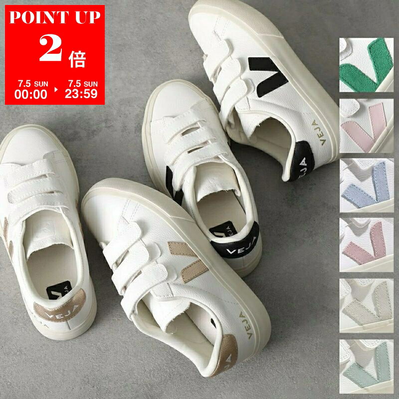 VEJA RECIFE LOGO CHROMEFREE sneakers for women, low-cut leather shoes, available in 8 colors.