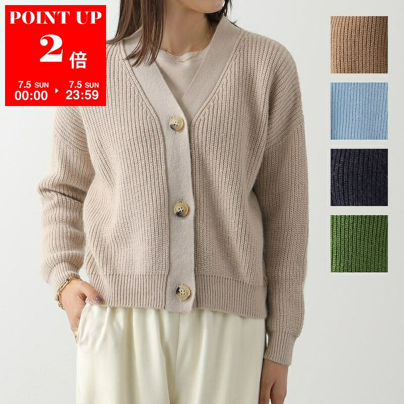 WEEKEND MAX MARA ウィークエンド マックスマーラ カーディガン FALLA ファリア レディース Vネック 長袖 モヘアブレンド ニット カラー5色