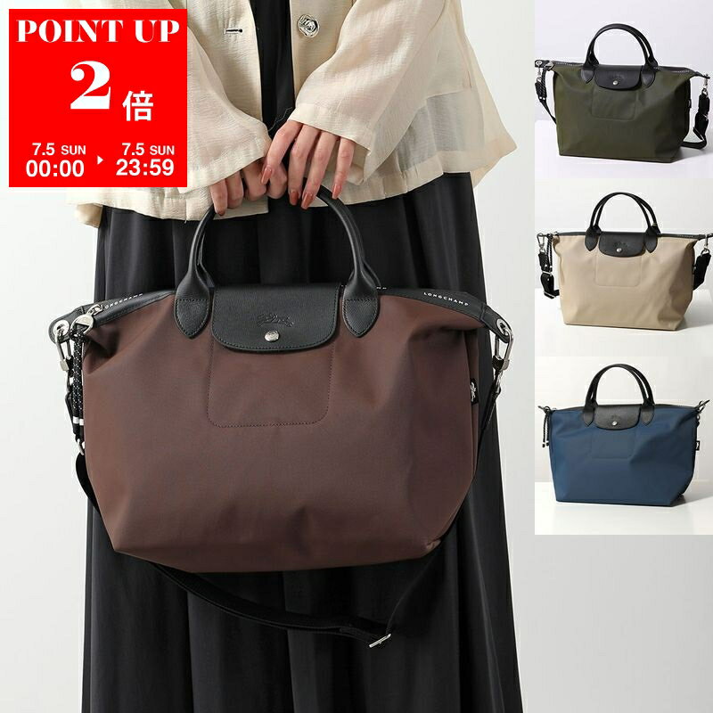 Longchamp ロンシャン ショルダーバッグ LE PLIAGE ENERGY ル プリアージュ エナジー Backpack L L1515 HSR レディース トップハンドルバッグ 鞄