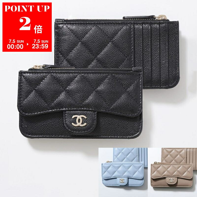 CHANEL シャネル コインケース カードケース MATELASSE マトラッセ AP2570 B10583 ...