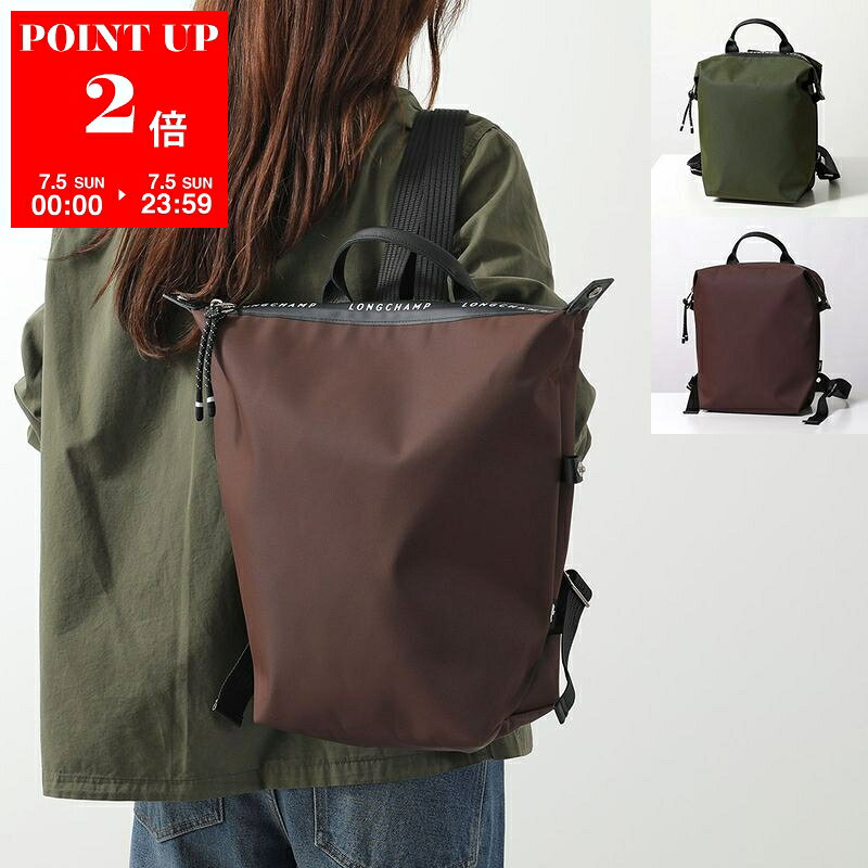 Longchamp ロンシャン バックパック LE PLIAGE ENERGY L ル プリアージュ エナジー...