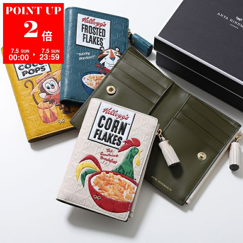 ANYA HINDMARCH アニヤハインドマーチ 二つ折り財布 Anya Brands Folding Wallet Frosties 「Cornflakes」フォールディング ウォレット 182904 188135 188159 201940 201933 レディース カラー5色