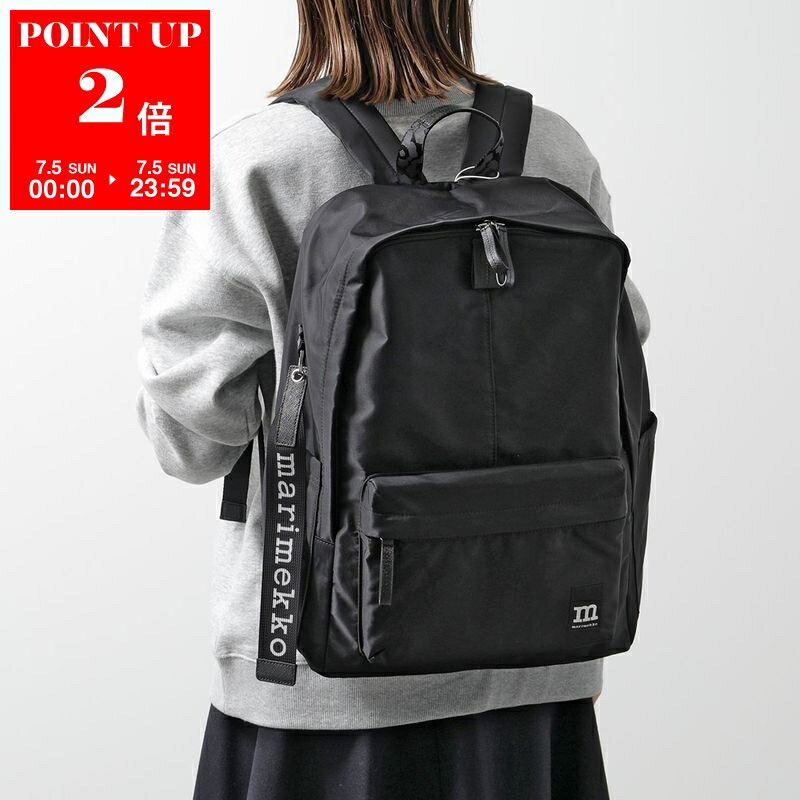Marimekko Zip Top Backpack Solid (093325) - Women's Nylon Backpack/Bag