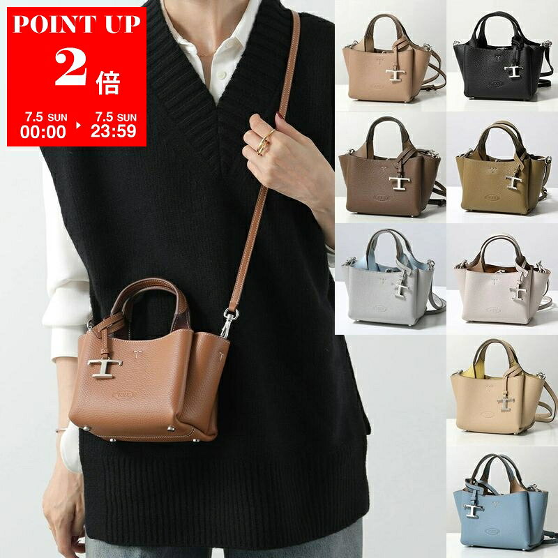 TODS トッズ ショルダーバッグ APA 2 MANICI MICRO XBWAPAFL000QRI レディース ハンドバッグ レザー T TIMELESS Tタイムレス 鞄 カラー12色 XBWAPAFL000QRIB999