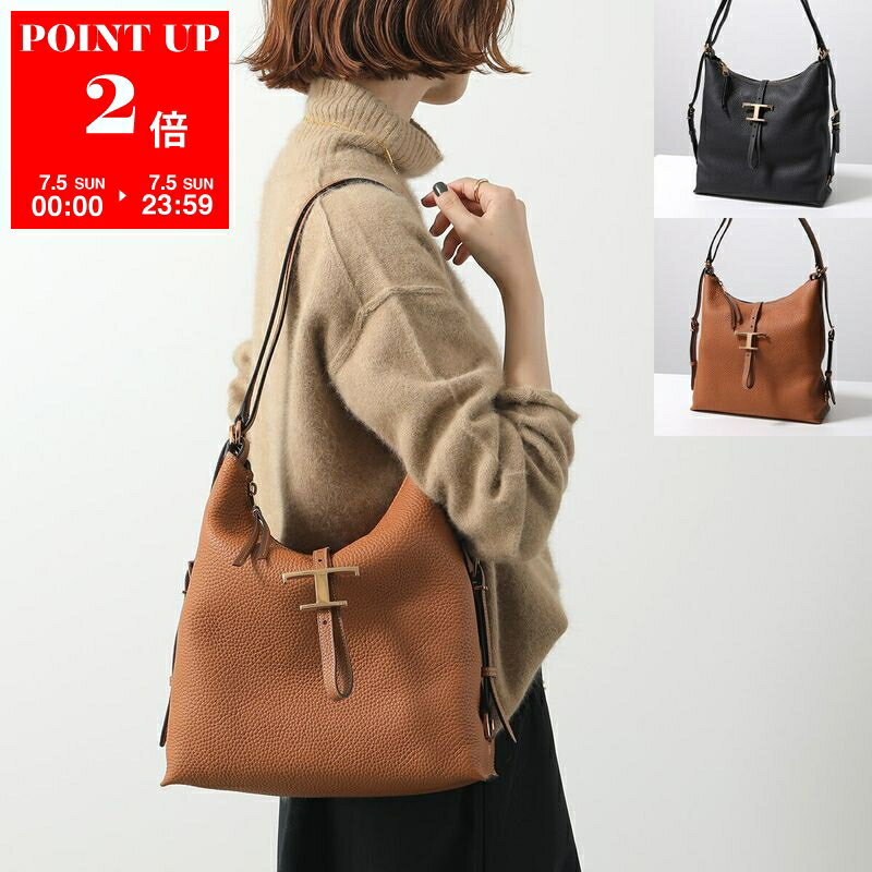 TODS トッズ トートバッグ T TIMELESS Tタイムレス XBWTSEW0200 WNT レディース レザー ハンドバッグ バックパック 鞄 カラー2色 XBWTSEW0200WNTB999