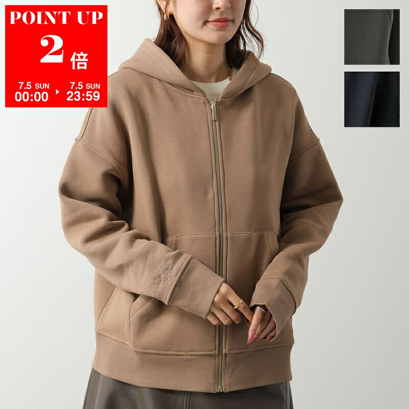 S MAX MARA JULIA Women's Cotton Jersey Sweatshirt Zip-Up Hoodie with Embroidered Logo - Matching Set Available - 3 Colors
