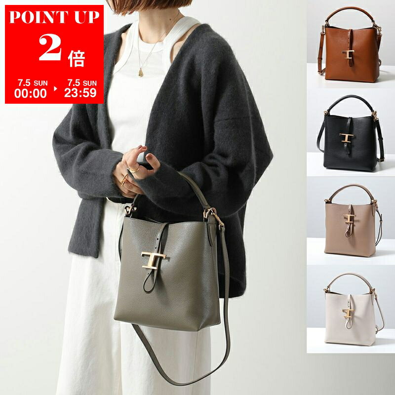 TODS トッズ ショルダーバッグ T TIMELESS Tタイムレス XBWTSEK0100XSO レディース レザー ミニ バケットバッグ ハンドバッグ 鞄