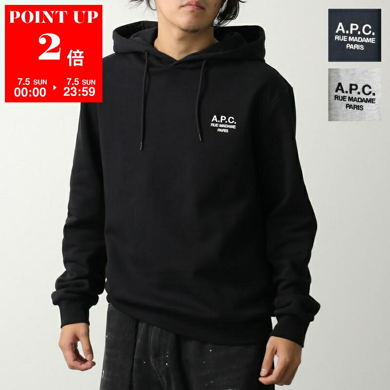 APC (A.P.C.) Standard Rue Madame COHBV M27914 Men's Sweatshirt Pullover Cotton Hoodie with Brushed Lining and Embroidered Logo - Available in 3 Colors