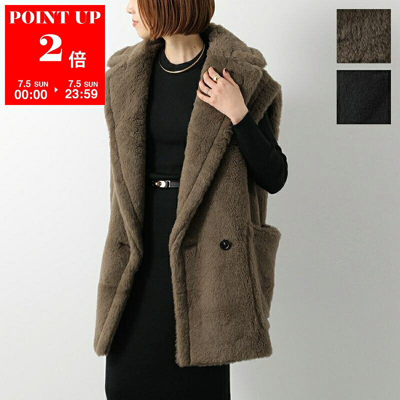MAX MARA SFILATA マックスマーラ スフィラータ テディベアジレ BORMIDA1234 ボルミーダ レディース ベスト ファー ボア ダブルブレスト カラー2色
