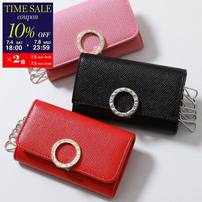 【10％OFFクーポン対象・7/4-18時～】BVLGARI ブルガリ キーケース Bvlgari Bvlgar...
