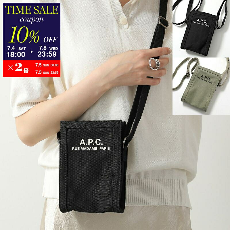 APC A.P.C. アーペーセー ショルダーバッグ RECUPERATION リクーパレイション CODBM H61931 レディース ミニバッグ 鞄 カラー2色