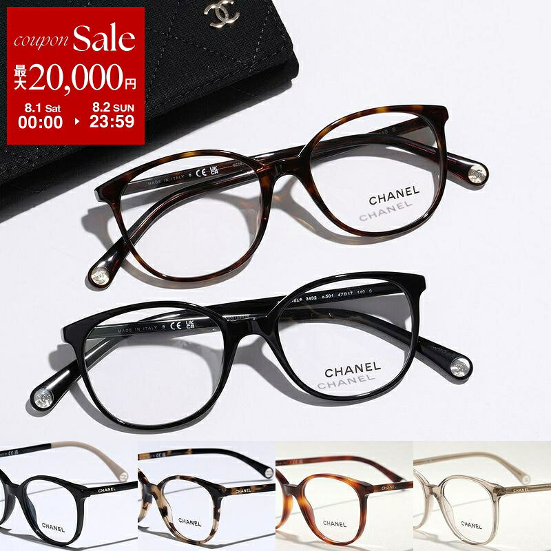 楽天市場】シャネル CHANEL（カラーブラック）（眼鏡・サングラス