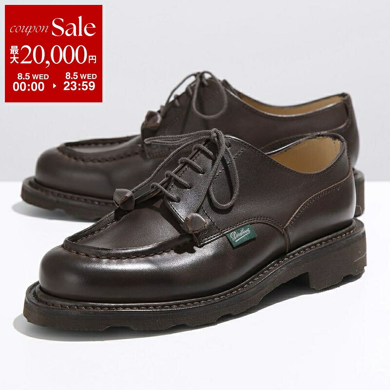 【最大2万円OFFクーポン対象・8/5限定】Paraboot パラブーツ レザーシューズ 743736 CHAMBORD シャンボード レディース Uチップ レースアップ ノルヴェイジャン製法 革靴 CAFE【dc_kikaku】