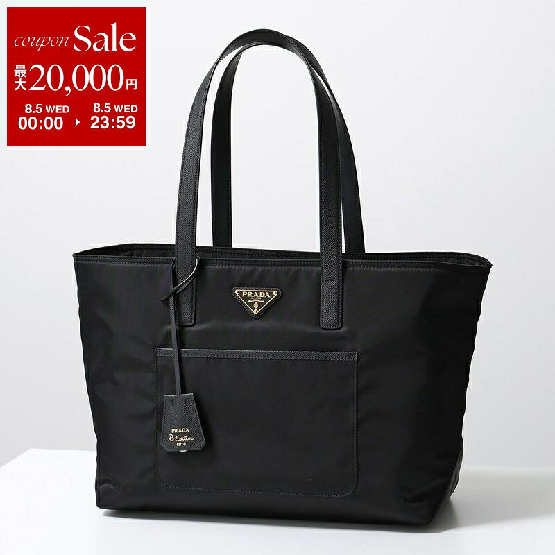 PRADA プラダ トートバッグ 1BG555 OOO R064 レディース トライアング