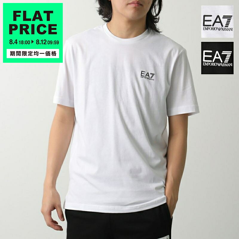 【8,000円均一価格・8/12-9時59分迄】EA7 EMPORIO ARMANI エアセッテ エンポリオアルマーニ Tシャツ 8NPT25 PJVPZ メンズ 半袖 カットソー クルーネック コットン ロゴT カラー2色【flat_price】