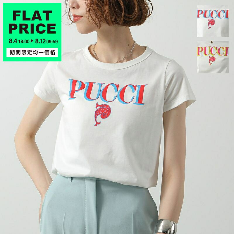 楽天市場】エミリオプッチ（Tシャツ・カットソー｜トップス