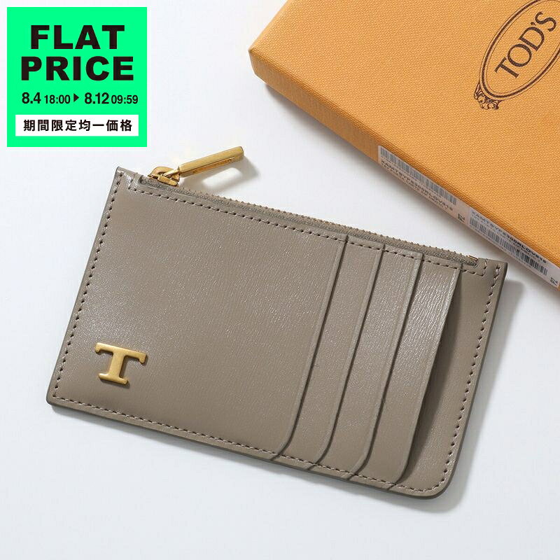 楽天市場】トッズ（財布・ケース｜バッグ・小物・ブランド雑貨）の通販