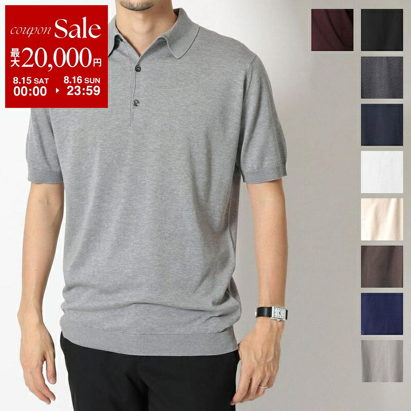 【最大2万円OFFクーポン対象・8/15～8/16限定】JOHN SMEDLEY ジョンスメドレー ポロシャツ ADRIAN エイドリアン STANDARD FIT メンズ 半袖 ニット セーター コットンニット シーアイランドコットン カラー11色
