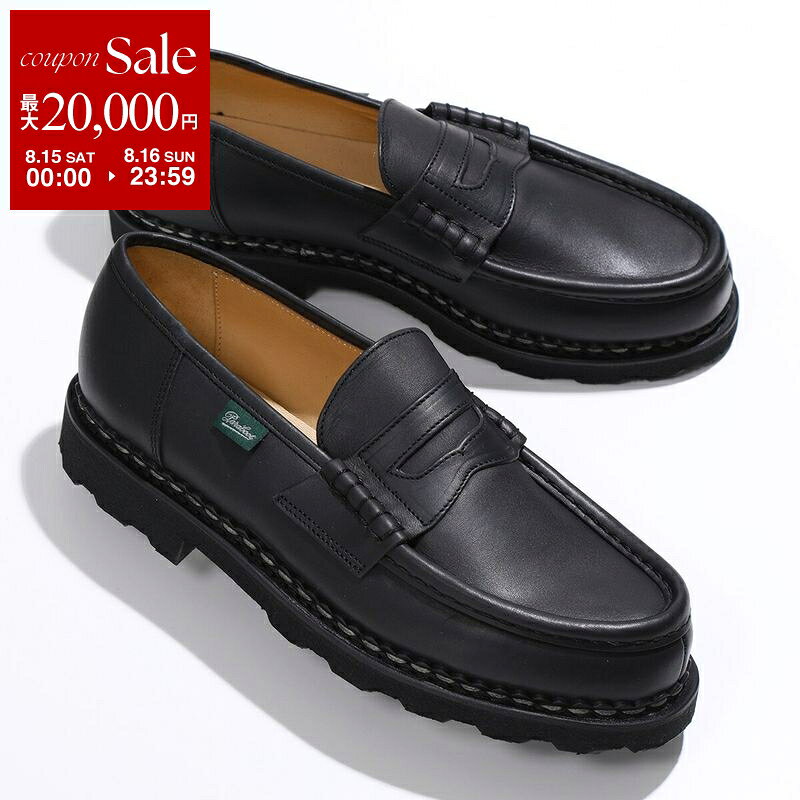 【最大2万円OFFクーポン対象・8/15～8/16限定】Paraboot パラブーツ ローファー 099412 REIMS ランス メンズ コイン…