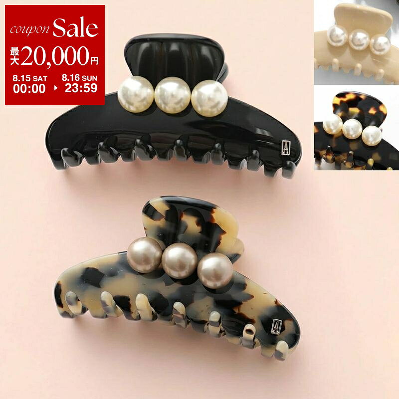 【最大2万円OFFクーポン対象・8/15～8/16限定】ALEXANDRE DE PARIS アレクサンドル...