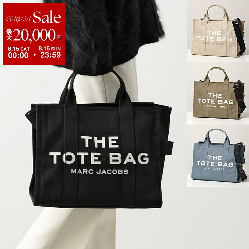 【最大2万円OFFクーポン対象・8/15～8/16限定】MARC JACOBS マークジェイコブス トートバッグ The Tote Bag Small Traveler Tote M0016161 レディース キャンバス ショルダーバッグ 鞄