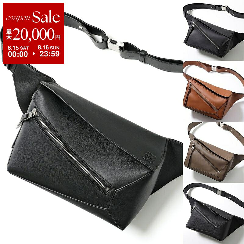 LOEWEロエベボディバッグPUZ...