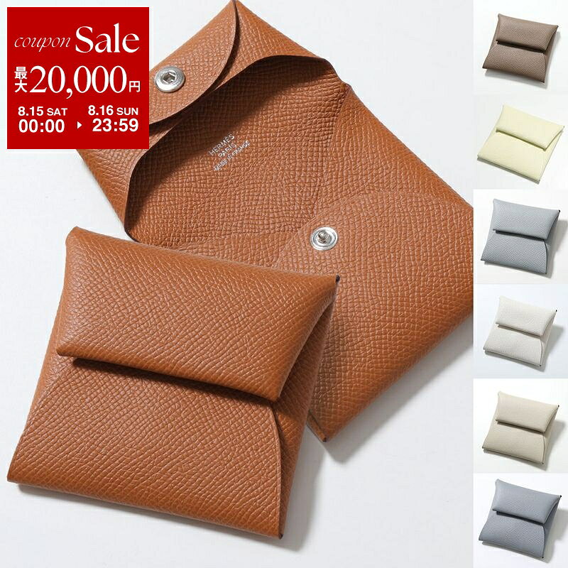 【最大2万円OFFクーポン対象・8/15～8/16限定】HERMES エルメス コインケース BAST...