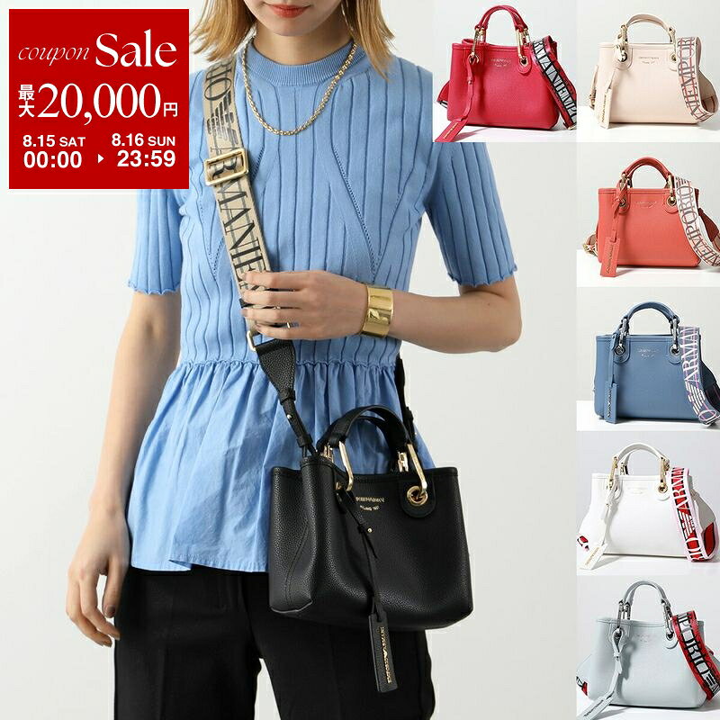 【最大2万円OFFクーポン対象・8/15～8/16限定】EMPORIO ARMANI エンポリオアル ...