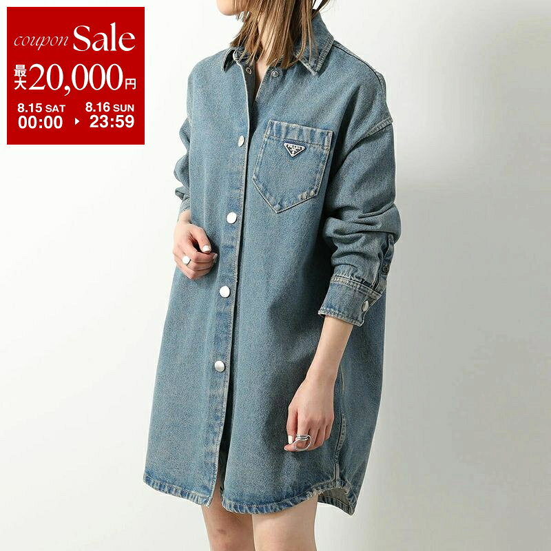 【最大2万円OFFクーポン対象・8/15～8/16限定】PRADA プラダ デニム シャツ GFC036...