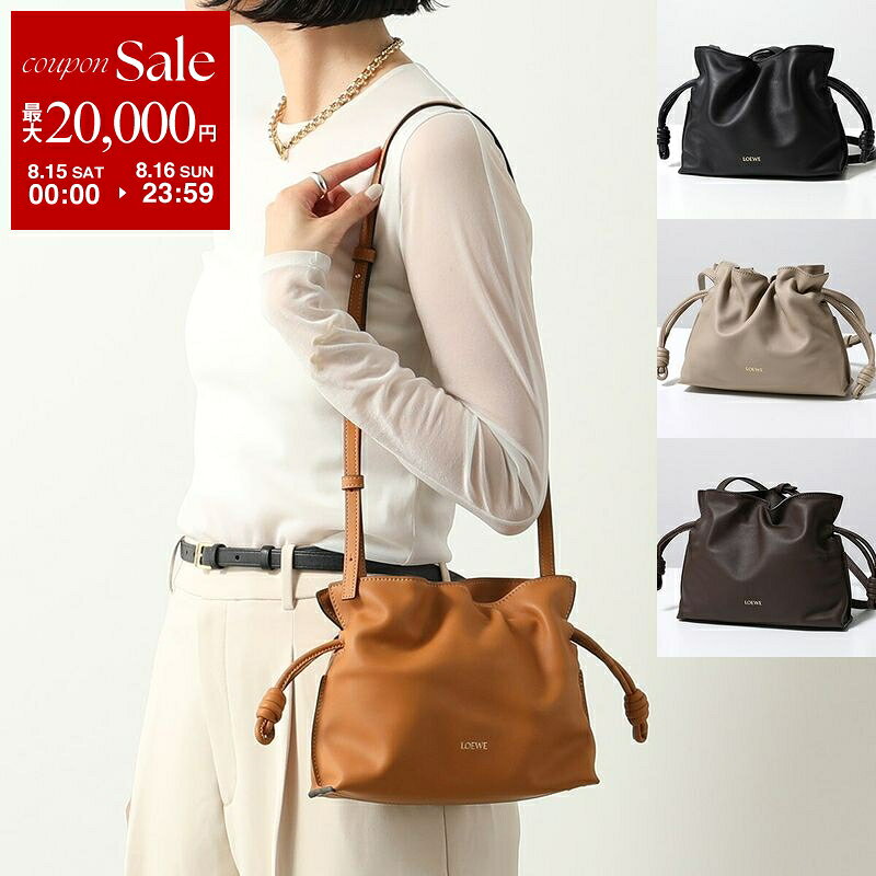 【最大2万円OFFクーポン対象・8/15～8/16限定】LOEWE ロエベ ショルダーバッグ FLAMENCO CLUTCH MINI フラメンコクラッチ ミニ A411FC2XA6 A411FC2X73 レディース ナパカーフ レザー クラッチ ロゴ 鞄 カラー4色