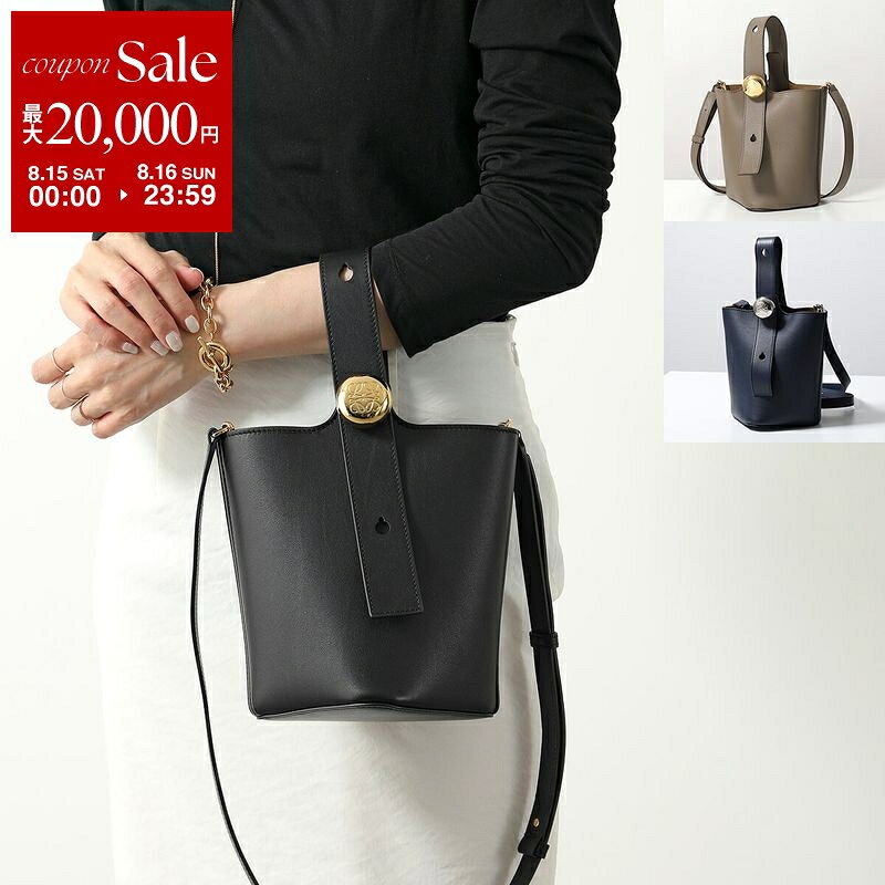 【最大2万円OFFクーポン対象・8/15～8/16限定】LOEWE ロエベ ハンドバッグ PEBBLE BUCKET MINI ペブル バケット ミニ AANBBBMX01 AANBBBMX02 AANBBBMX31 レディース レザー ショルダーバッグ 鞄