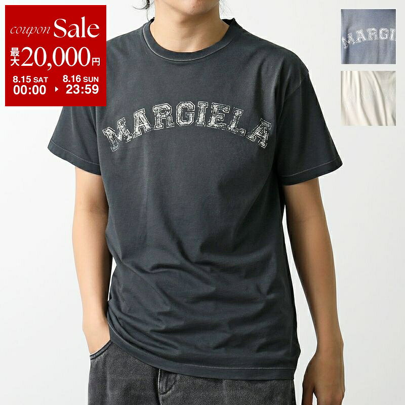 【最大2万円OFFクーポン対象・8/15～8/16限定】MAISON MARGIELA メゾンマルジェラ 半袖 Tシャツ S51GC0523 S20079 メンズ カットソー ロゴT コットン クルーネック カラー3色