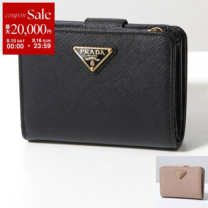 【最大2万円OFFクーポン対象・8/15～8/16限定】PRADA プラダ 二つ折り財布 1ML018 ...