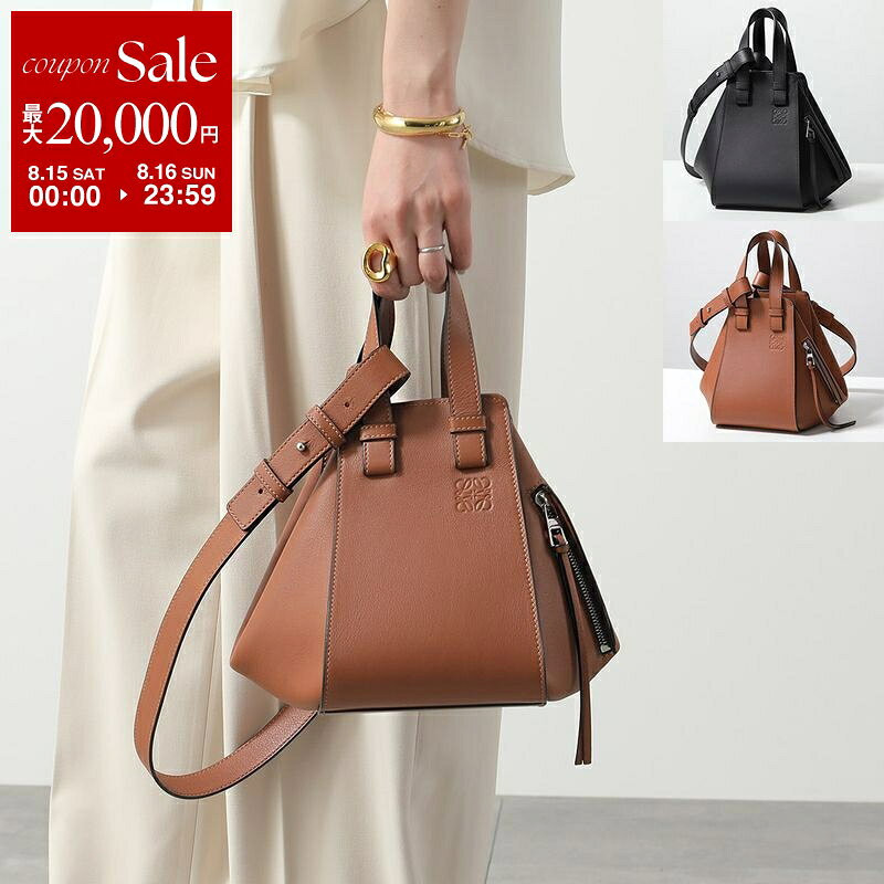 【最大2万円OFFクーポン対象・8/15～8/16限定】LOEWE ロエベ ハンドバッグ HAMMOCK COMPACT ハンモックバッグ コンパクト A538H13X10 レディース レザー ショルダーバッグ 鞄 カラー2色