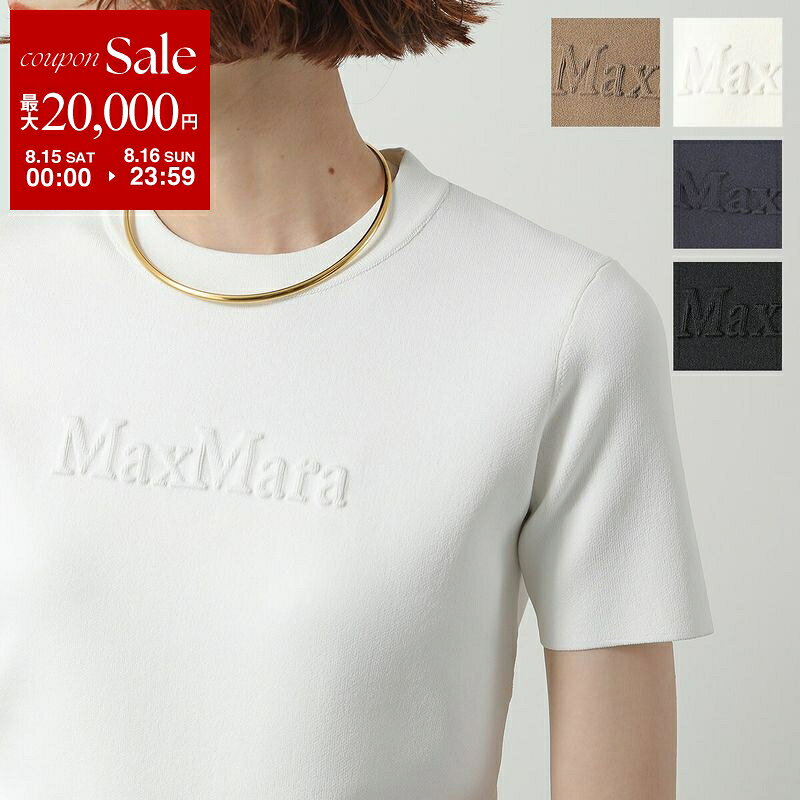 【最大2万円OFFクーポン対象・8/15～8/16限定】MAX MARA マックスマーラ 半袖 ニット SEGALE セガレ ADELIO アデリオ レディース ニットTシャツ カットソー セーター ロゴ カラー5色